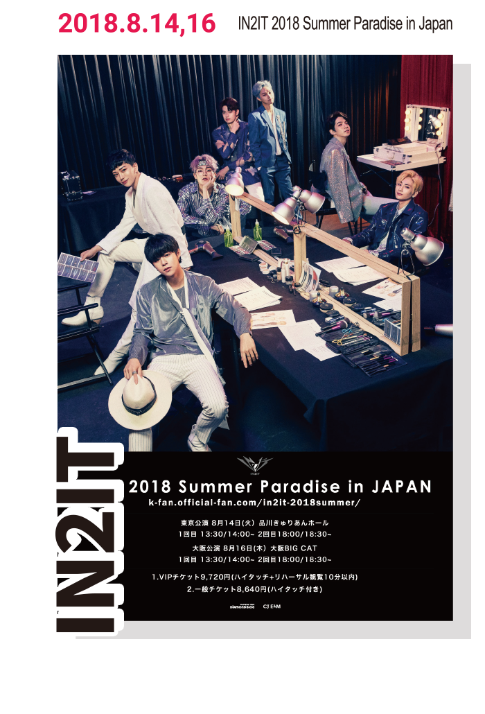 IN2IT 2018 Summer Paradise in Japan