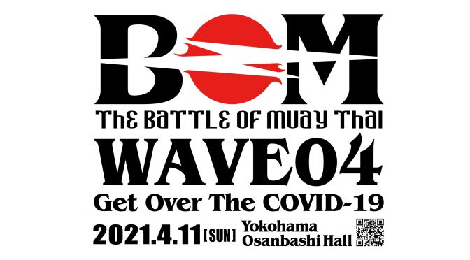 BOM WAVE04 ~ Get Over The COVID-19 ~