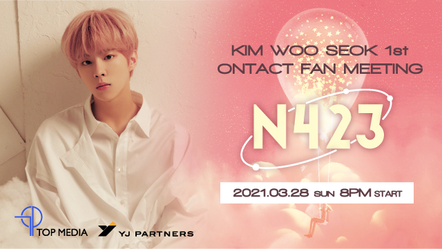 KIM WOO SEOK 1st ONTACT FAN MEETING : N423