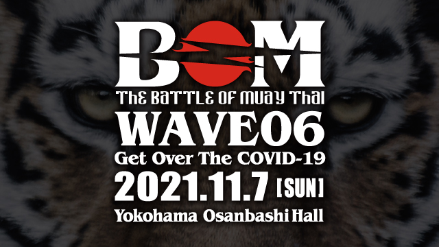 BOM WAVE06 -Get Over The COVID-19-
