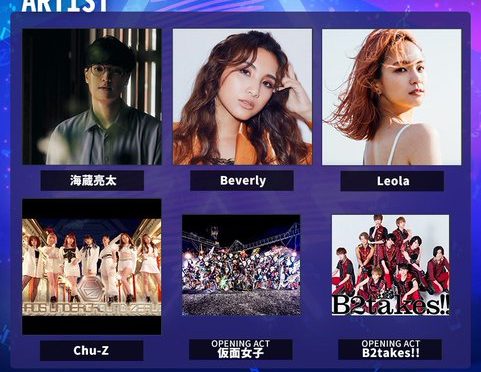 超！喰らいマックス×DIAMOND FES 2021 Supported by くじライブ