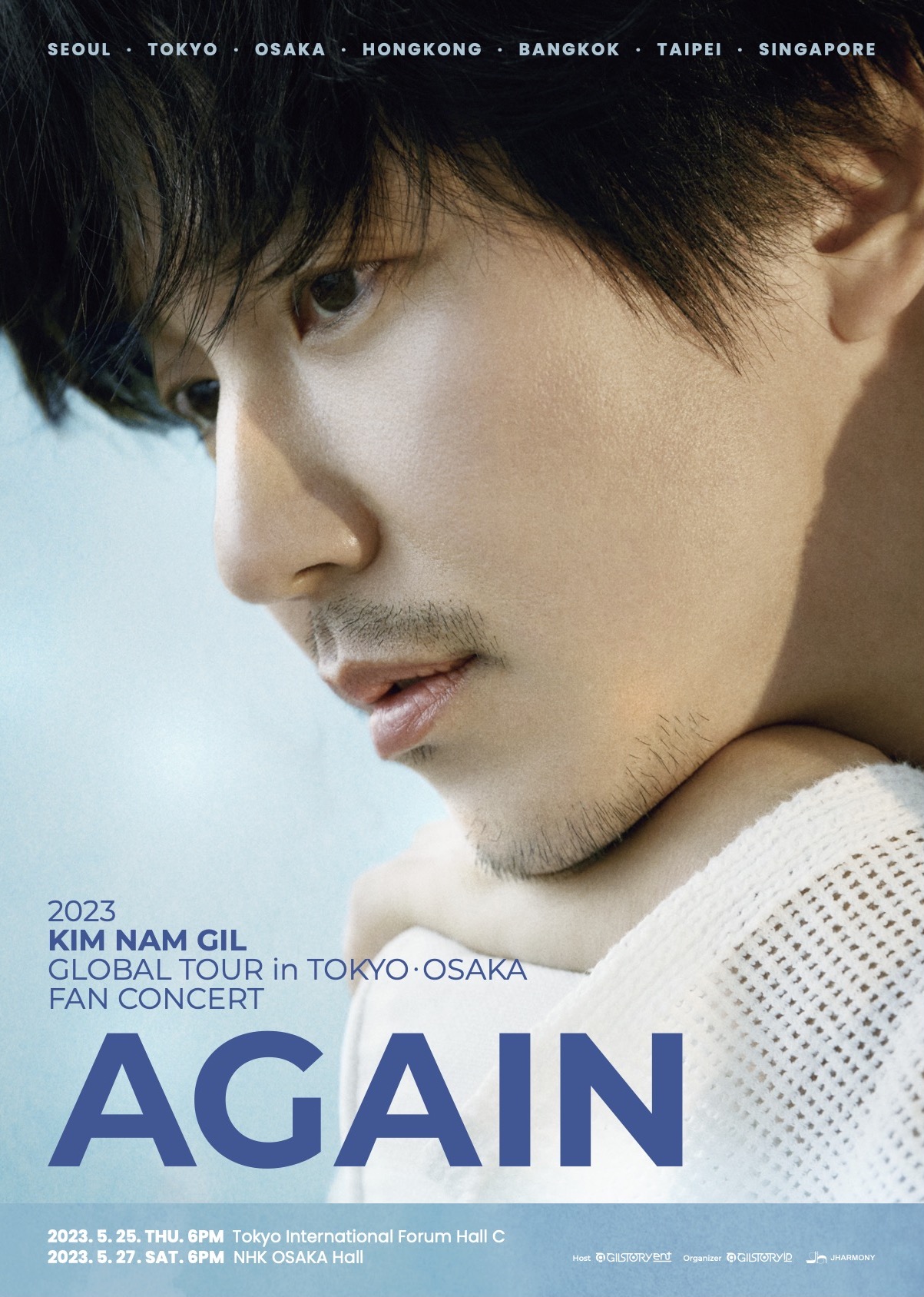 2023 KIM NAM GIL GLOBAL TOUR `AGAIN` FAN CONCERT in TOKYO/OSAKA