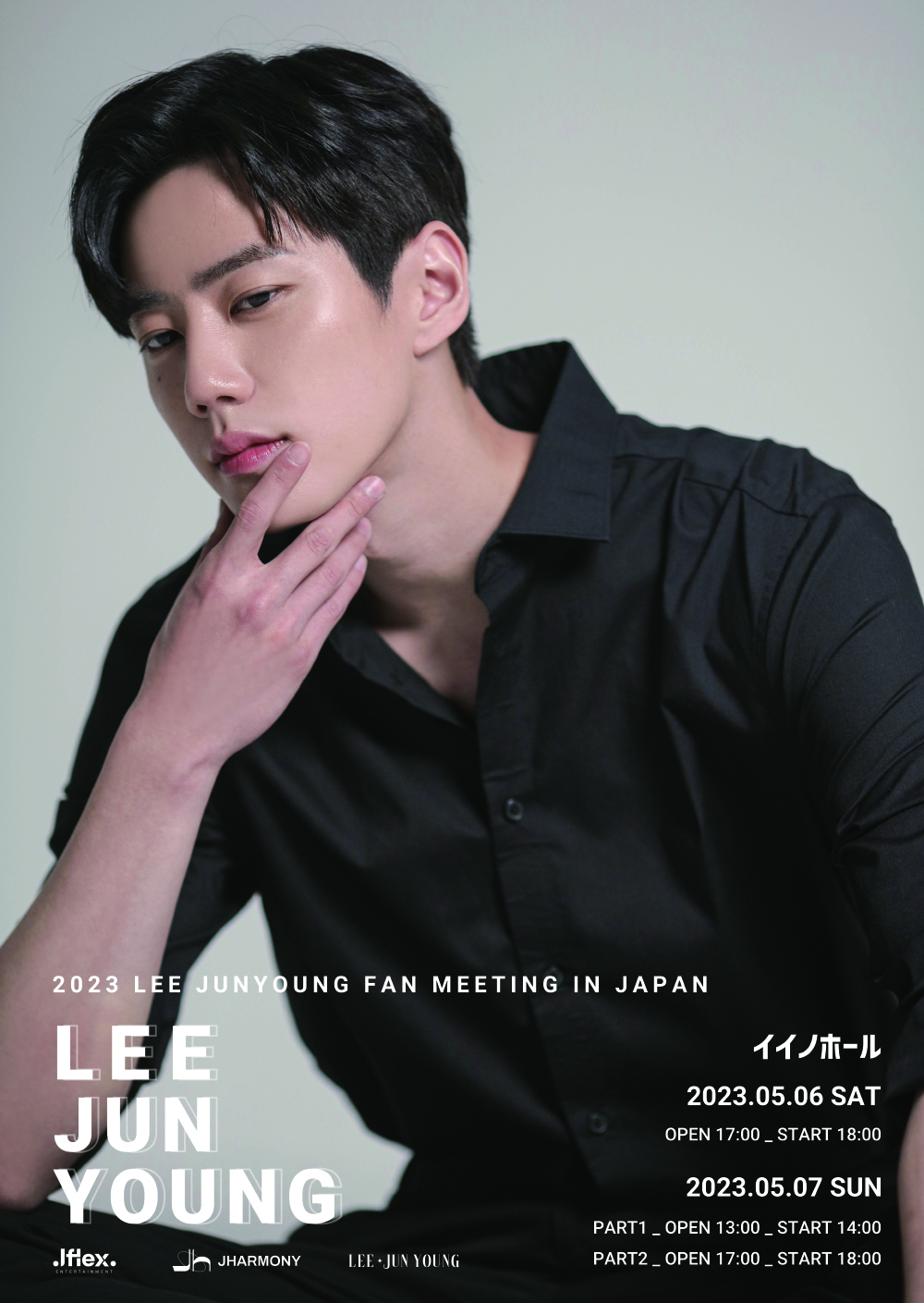 LEE JUNYOUNG FAN MEETING in JAPAN 2023