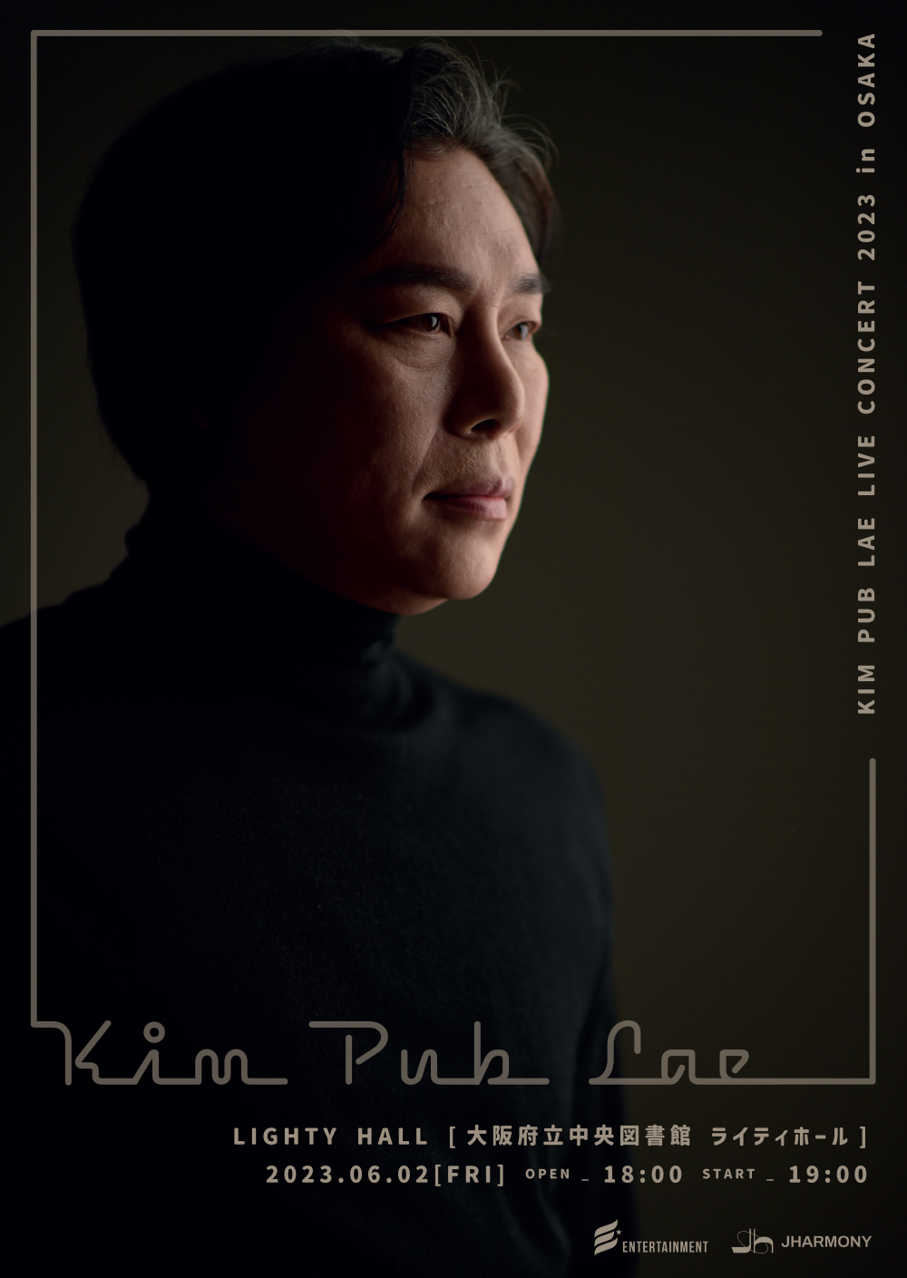 2023 KIM PUB LAE LIVE CONCERT in OSAKA