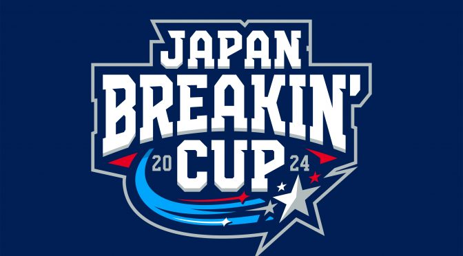 小中学生ブレイクダンス全国決勝大会　JAPAN BREAKIN’ CUP 2024