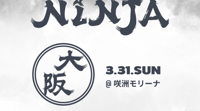 KIDS ALLSTYLE 1on1 BATTLE "NINJA"