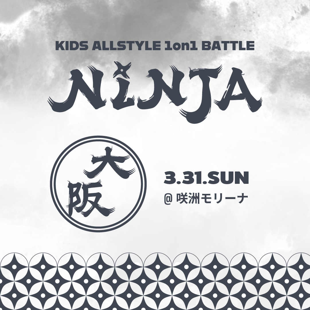KIDS ALLSTYLE 1on1 BATTLE