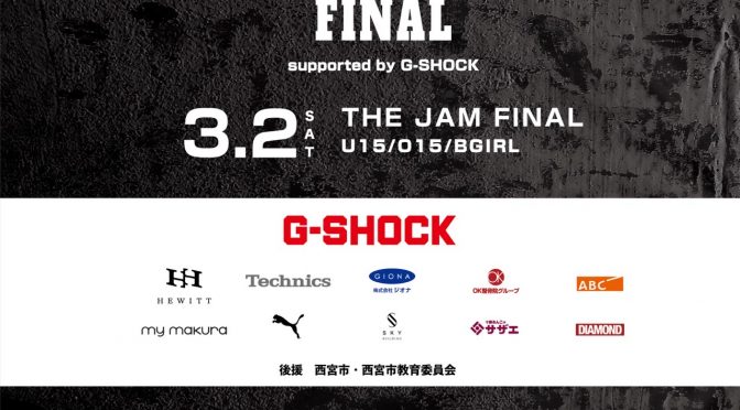 THE JAM FINAL 2024