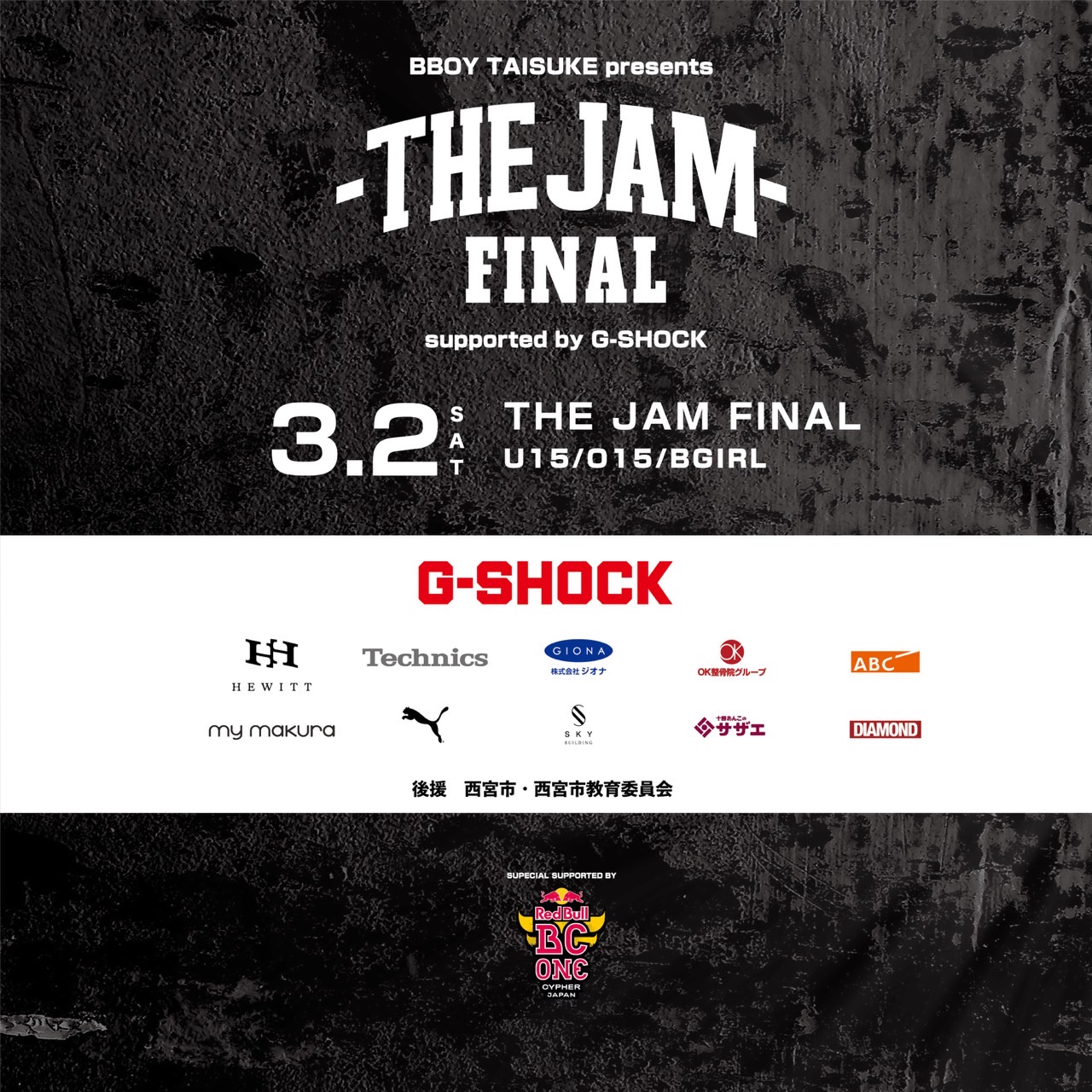 THE JAM FINAL 2024