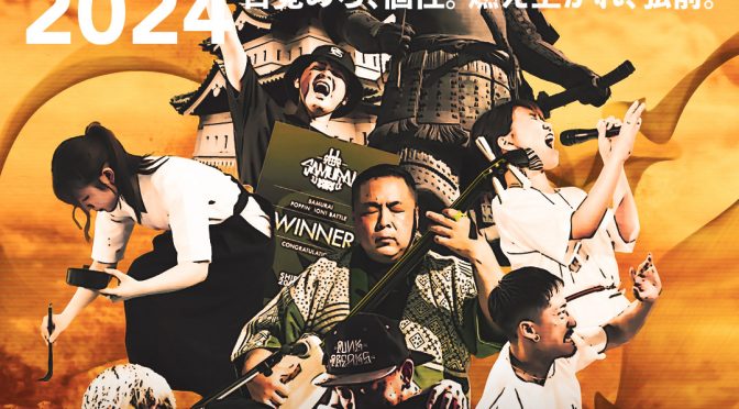 SHIROFES.2024