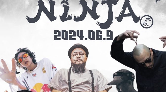 KIDS ALLSTYLE 1on1 BATTLE "NINJA" in OSAKA GET DOWN