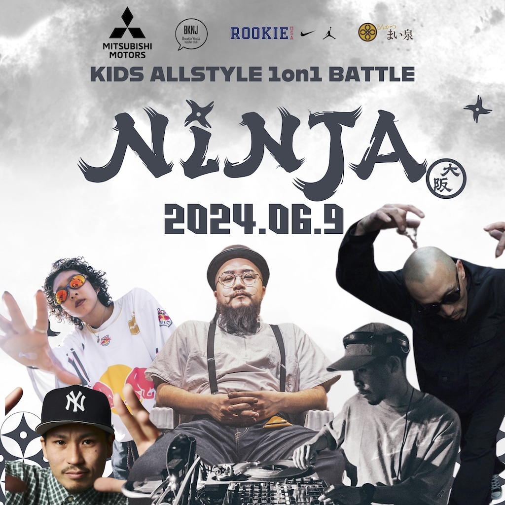 KIDS ALLSTYLE 1on1 BATTLE
