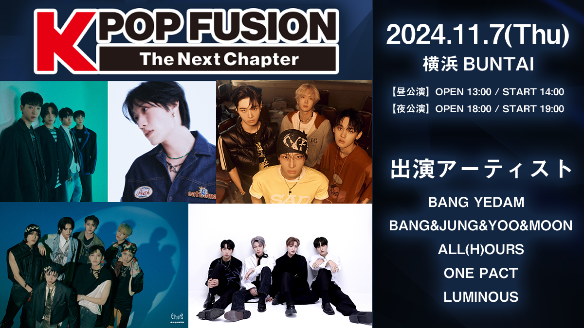 K-POP FUSION-The Next Chapter-