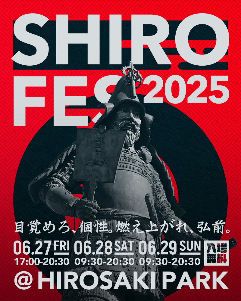 SHIROFES.2025